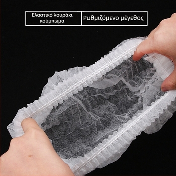 Μονής χρήσης καπέλο μαλλιών από μη υφαντό ύφασμα, μορφή σε λωρίδες, αντιστατικό, μοντέλο 444r, κατάλληλο για τη βιομηχανία τροφίμων