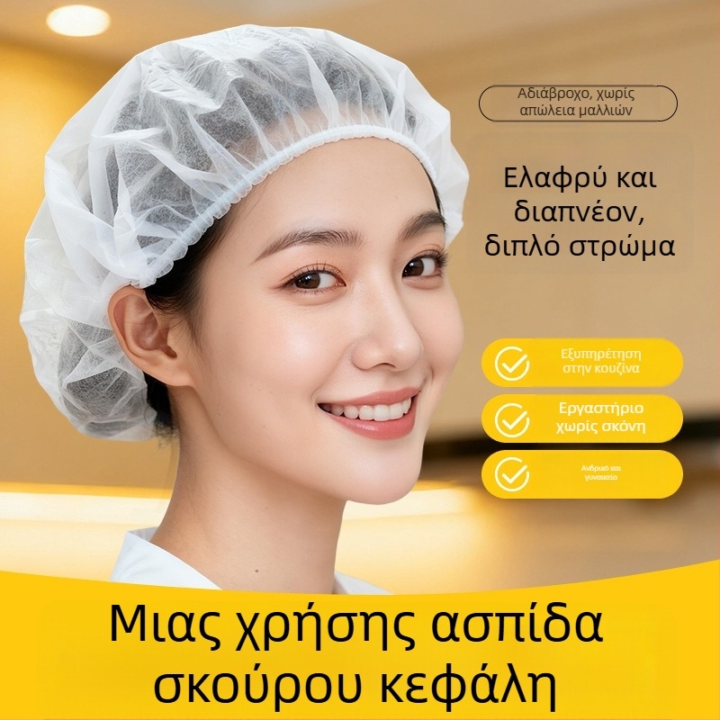 Μονής χρήσης καπέλο μαλλιών από μη υφαντό ύφασμα, μορφή σε λωρίδες, αντιστατικό, μοντέλο 444r, κατάλληλο για τη βιομηχανία τροφίμων