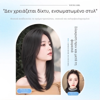 Τμήμα αντικατάστασης μαλλιών για γυναίκες – στρωτό μήκος κλείδας, ίσιο, υφαντό με μηχανή και χέρι, συνθετικά μαλλιά υψηλής θερμοκρασίας, μήκος περίπου 40 cm ή 55 cm