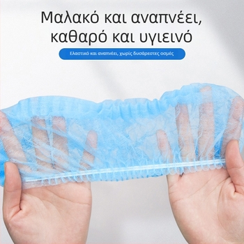 Μίας χρήσης κουκούλα εργαστηρίου από μη υφασμένη ύλη με ριγέ επένδυση, προστασία από σκόνη (100 τεμάχια/πακέτο, 20 πακέτα/κουτί)