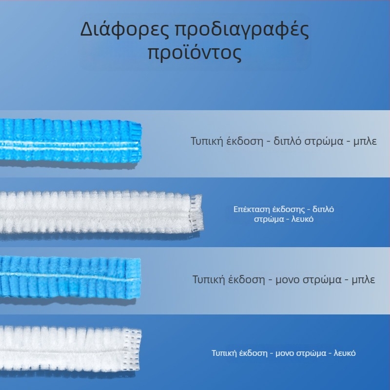 Μίας χρήσης κουκούλα εργαστηρίου από μη υφασμένη ύλη με ριγέ επένδυση, προστασία από σκόνη (100 τεμάχια/πακέτο, 20 πακέτα/κουτί)