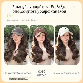 Σύνθετο καπέλο-περούκα για γυναίκες — Little Fox καπέλο baseball με μαλλιά, μεσαίο-μακρύ μήκος, μακριά σγουρά μαλλιά με φράντζ, ίνες υψηλής θερμοκρασίας, απλό στυλ, πλήρης κάλυψη κεφαλιού, μη βαφή με θερμότητα