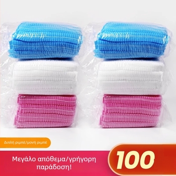 Μονής χρήσης προστατευτικό καπέλο μαλλιών, διαπνέον και προστασία από σκόνη για σαλόνια ομορφιάς και εργοστάσια, γυναικείο καπέλο μαλλιών από μη υφασμένο ύφασμα, καπέλο σεφ με λωρίδες