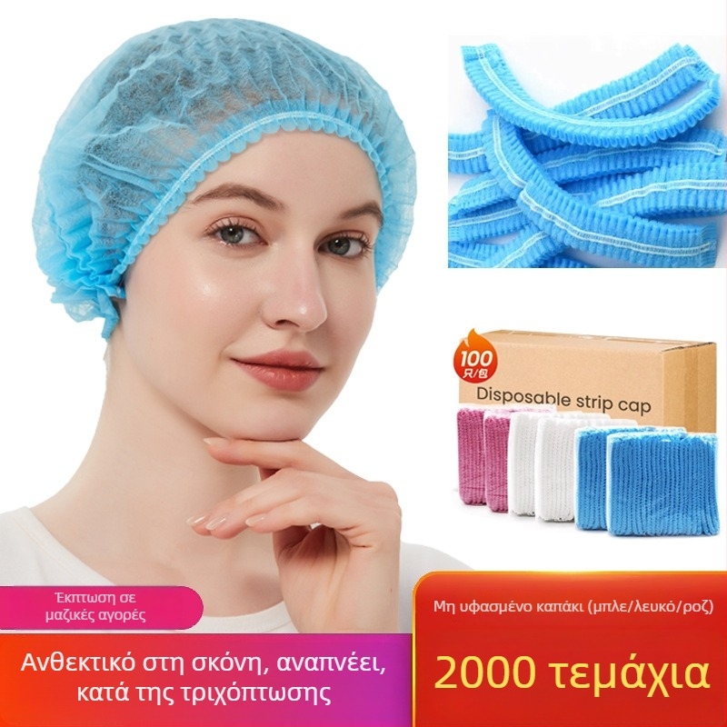 Μονής χρήσης προστατευτικό καπέλο μαλλιών, διαπνέον και προστασία από σκόνη για σαλόνια ομορφιάς και εργοστάσια, γυναικείο καπέλο μαλλιών από μη υφασμένο ύφασμα, καπέλο σεφ με λωρίδες