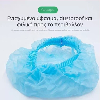 Μίας χρήσης καπέλο από μη υφαντό ύφασμα με διαπερατή επένδυση για τη βιομηχανία τροφίμων, προστασία από τη σκόνη και προστασία μαλλιών
