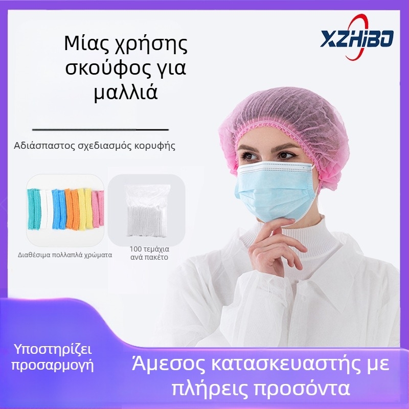 Καπέλο μίας χρήσης από PP μη υφασμένο, παχυμένος σχεδιασμός, προστασία από σκόνη, τρίχες, λίπος και μπογιά, μοντέλο RST-TM-ZB