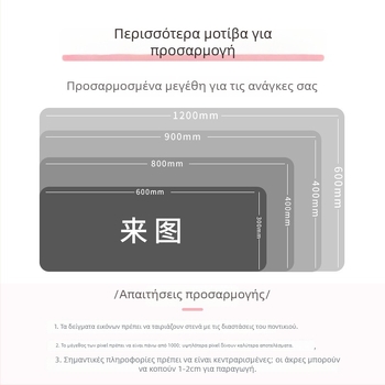 Pad ποντικιού Star road Xt-01, φυσικό καουτσούκ, αντιολισθητικό, εκτύπωση με θερμική μεταφορά