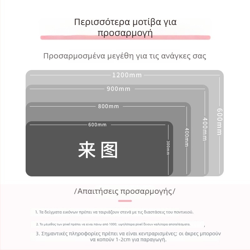 Pad ποντικιού Star road Xt-01, φυσικό καουτσούκ, αντιολισθητικό, εκτύπωση με θερμική μεταφορά