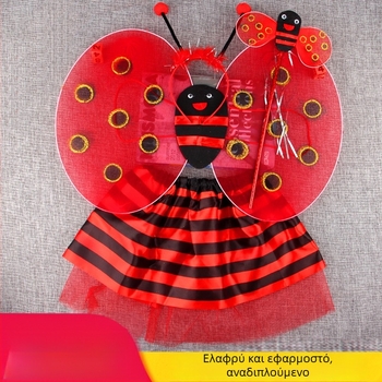 Σετ κοστουμιού με φτερά εντόμου για παιδιά: φτερά με ιμάντες στην πλάτη και φούστα, καλλιτεχνικό καρτούν μοτίο, τριών έως τεσσάρων κομματιών