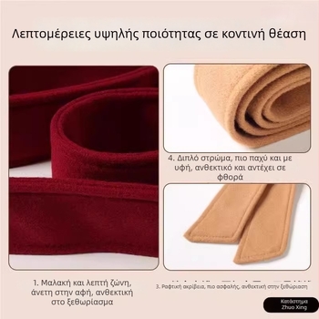 Γυναικεία ζώνη από μαλλί, διπλής όψεως για εξωτερικά ρούχα, πλάτος 5 εκ, στυλ χαλαρό, για χειμώνα, άνοιξη και φθινόπωρο