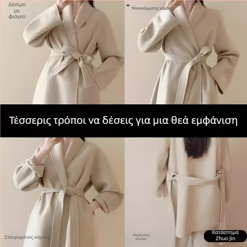 Γυναικεία ζώνη από μαλλί, διπλής όψεως για εξωτερικά ρούχα, πλάτος 5 εκ, στυλ χαλαρό, για χειμώνα, άνοιξη και φθινόπωρο