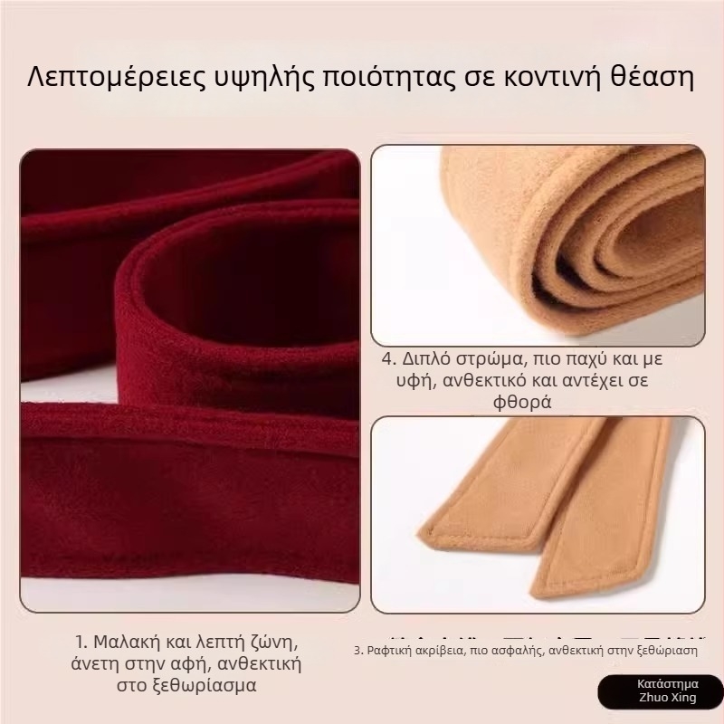 Γυναικεία ζώνη από μαλλί, διπλής όψεως για εξωτερικά ρούχα, πλάτος 5 εκ, στυλ χαλαρό, για χειμώνα, άνοιξη και φθινόπωρο