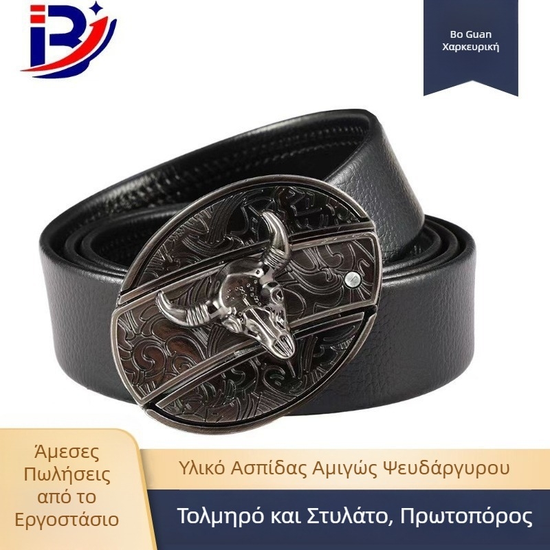 Ανδρική αγκράφα ζώνης από κράμα, οβάλ σχήμα, λεία αγκράφα με μοτίβο κεφαλής ταύρου, στυλ χιπ-χοπ