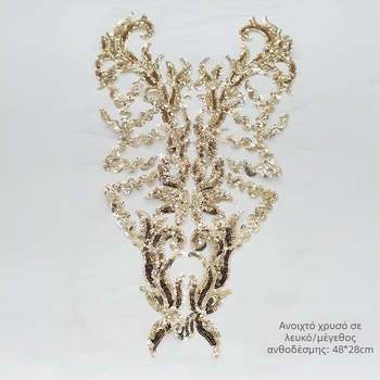 Κεντημένη Δαντελένια Αποτύπωση με Βάση Εξάγωνου Δικτύου και Πολυεστερική Νήμα – Παγιέτες και Χάντρες για Νύφες, Χορό και Βραδινά Φορέματα