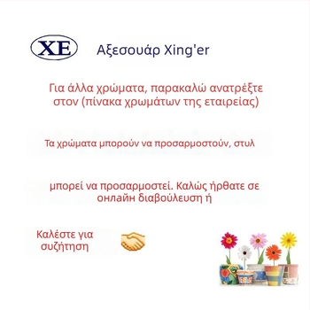3D κεντημένο λουλούδι γιακά εφαρμογή DIY ενδύματα αξεσουάρ | πολυεστερικό νήμα | Apricot Accessories
