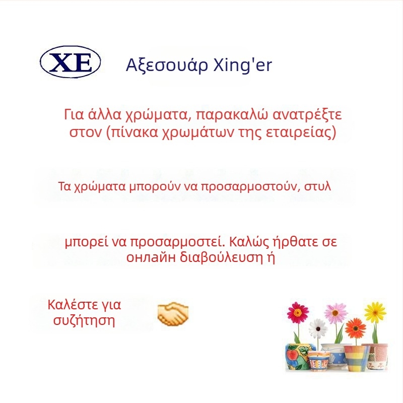 3D κεντημένο λουλούδι γιακά εφαρμογή DIY ενδύματα αξεσουάρ | πολυεστερικό νήμα | Apricot Accessories