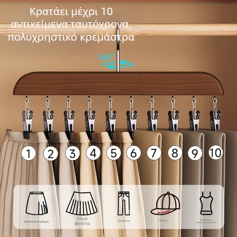 Ξύλινη κρεμάστρα με 10 κλιπ, πολυλειτουργικός οργανωτής ντουλάπας, μοντέλο FFF2DD, κατάλληλη για παπλώματα, εσώρουχα, παντελόνια, κάλτσες, πουκάμισα, φουλάρια και γραβάτες