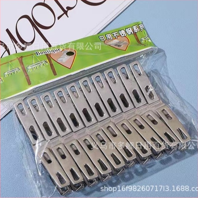Σετ 20 κλιπ καρδιάς από ανοξείδωτο ατσάλι, παχύτερα για στέγνωμα ρούχων, ανθεκτικά στον άνεμο για παπλώματα και κάλτσες