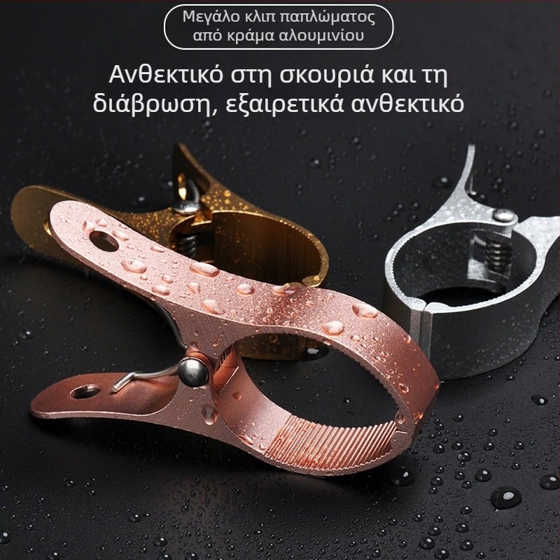 Κλιπς στέγνωσης από κράμα αλουμινίου — πολυλειτουργικά, ανθεκτικά στον άνεμο, χωρίς ίχνη στα εσώρουχα, φορητά για δωμάτια φοιτητών