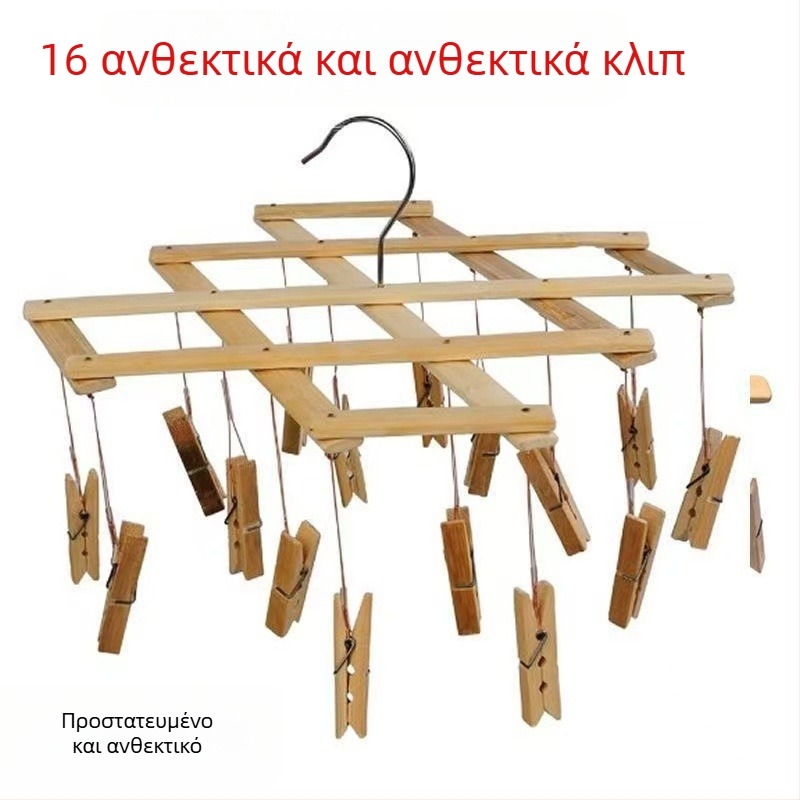 Τελεσκοπική κρεμάστρα από μπαμπού με 16 κλιπ, επεκτειόμενη και πτυσσόμενη, κατάλληλη για ρούχα, πετσέτες και κάλτσες