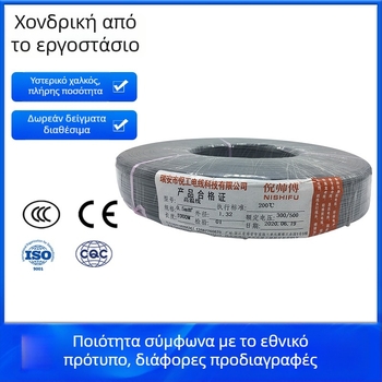 Καλώδιο υψηλής θερμοκρασίας από σιλικονούχο καουτσούκ, πλεγμένο με επίχρυσωμένο χαλκό, 200°C, 300/500 V, CCC πιστοποιημένο