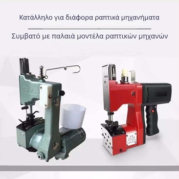 Bright νήμα ραφής για μηχανές σφράγισης σακουλών — πολυεστέρας, κατάλληλο για ράψιμο και σφράγιση υφασμάτινων σακουλών