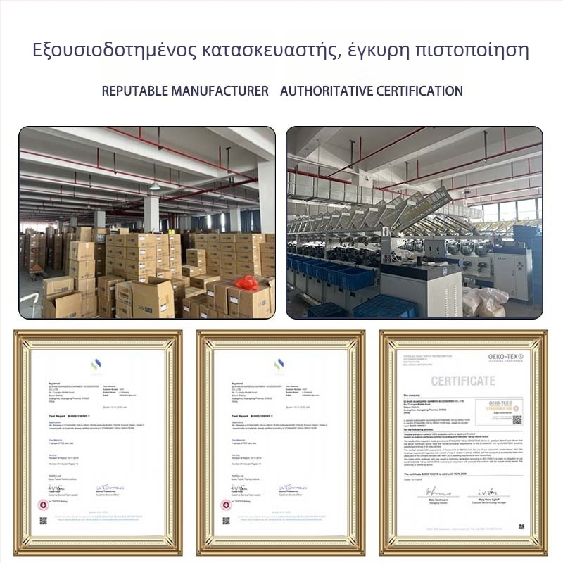 Bright νήμα ραφής για μηχανές σφράγισης σακουλών — πολυεστέρας, κατάλληλο για ράψιμο και σφράγιση υφασμάτινων σακουλών