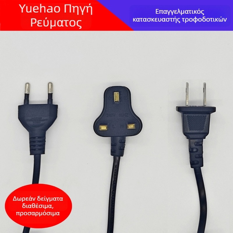 Καλώδιο με βύσμα – πυρήνας από καθαρό χαλκό; κατάλληλο για εσωτερικό ηλεκτρικό εξοπλισμό; συμμορφώνεται με βρετανικά, αμερικανικά και κινεζικά πρότυπα