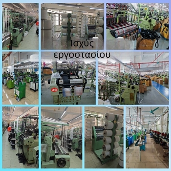 Αραμιδική κλωστή ραφής από κοντές ίνες – φλογανθεκτική, για υφάσματα και ρούχα, μάρκα Three One, Shenzhen