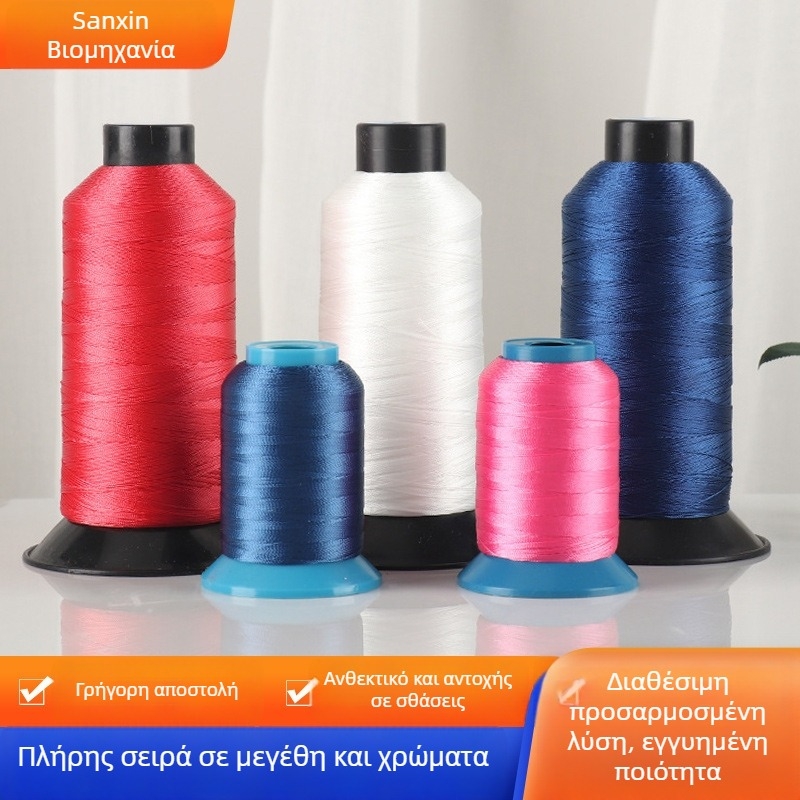 Bondi νήμα ραφής – SUNHSIN DETELON, νάιλον και πολυεστέρας για ράψιμο ενδυμάτων и υφασμάτων