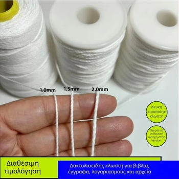 Βαμβακερό σκοινί για υφάσματα και ρούχα — χειροποίητο ραμμένο, τραχιά υφή, χωρίς κερί, κύριο υλικό βαμβακερό σκοινί; κατάλληλο για γραμμές δέματος, ετικέτες και υφασμάτινο ιμάντα