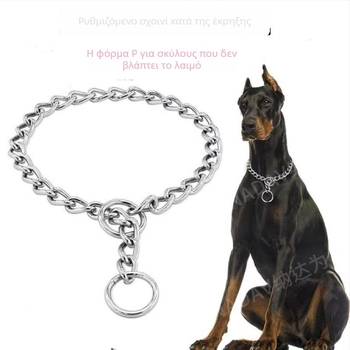 Μεταλλικό περιλαίμιο σκύλου, ρυθμιζόμενο, αντι-δάγκωμα, μονοχρωματικό σχέδιο, στυλ καουμπόι