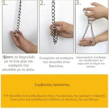 Μεταλλικό περιλαίμιο σκύλου, ρυθμιζόμενο, αντι-δάγκωμα, μονοχρωματικό σχέδιο, στυλ καουμπόι