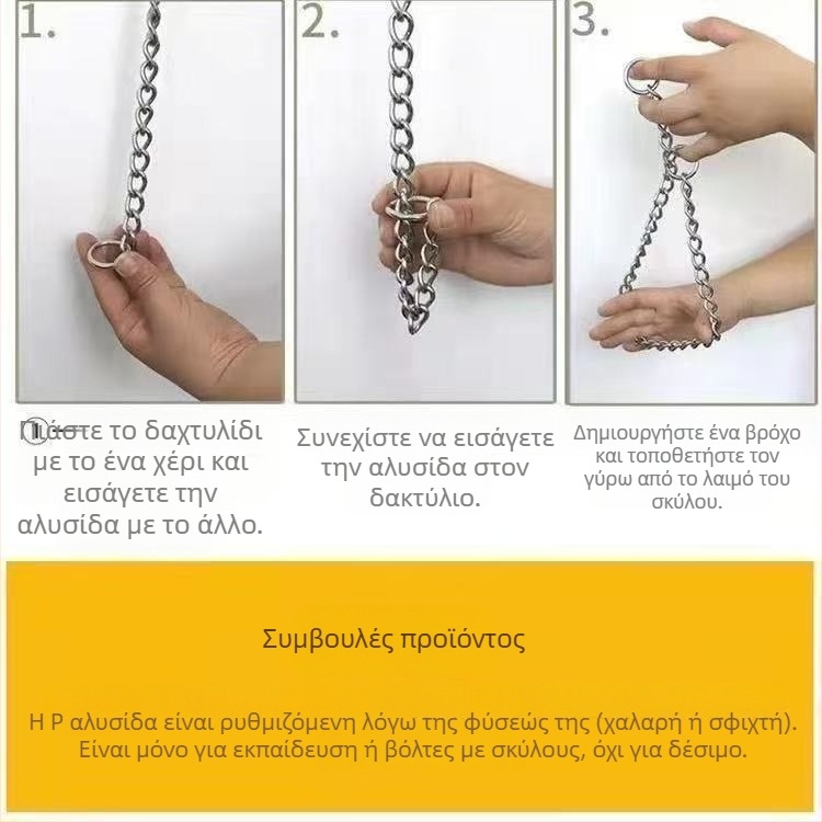 Μεταλλικό περιλαίμιο σκύλου, ρυθμιζόμενο, αντι-δάγκωμα, μονοχρωματικό σχέδιο, στυλ καουμπόι