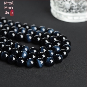 Χάντρες από μάτι τίγρης, στρογγυλές, γυαλισμένες, ημιτελείς εξαρτήματα κοσμημάτων DIY