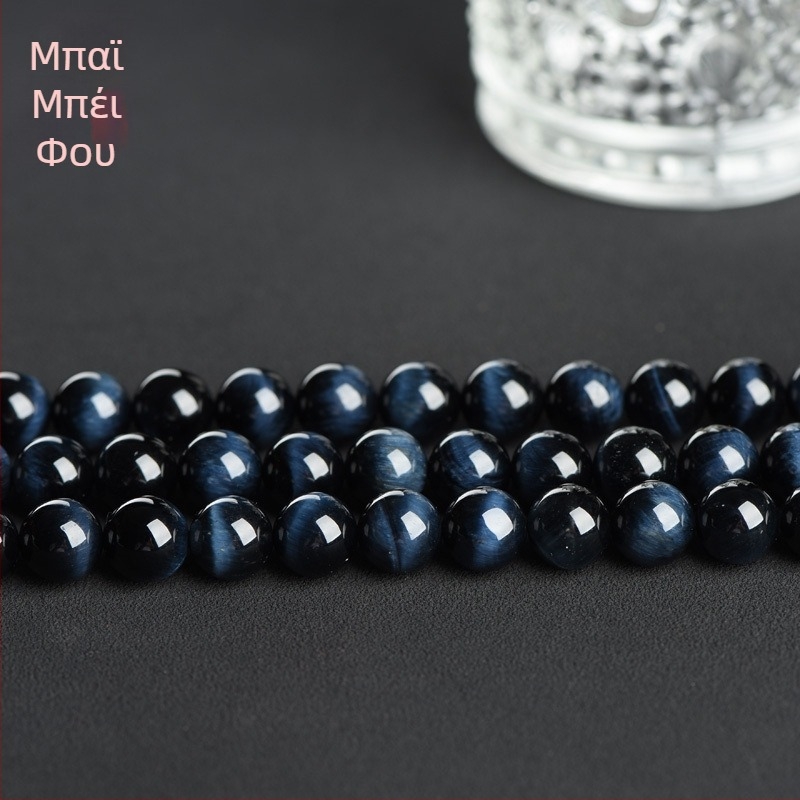 Χάντρες από μάτι τίγρης, στρογγυλές, γυαλισμένες, ημιτελείς εξαρτήματα κοσμημάτων DIY