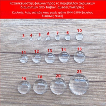 Χάντρες ρινοστόουν σε ημικύκλιο σχήμα, λαμπερή επιφάνεια, χύτευση με έγχυση, πλαστικό/ρητίνη