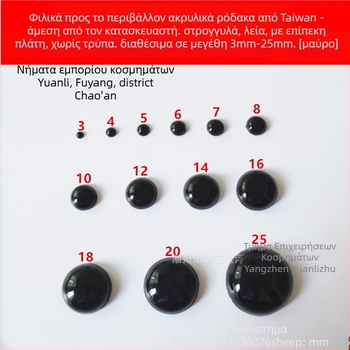 Χάντρες ρινοστόουν σε ημικύκλιο σχήμα, λαμπερή επιφάνεια, χύτευση με έγχυση, πλαστικό/ρητίνη