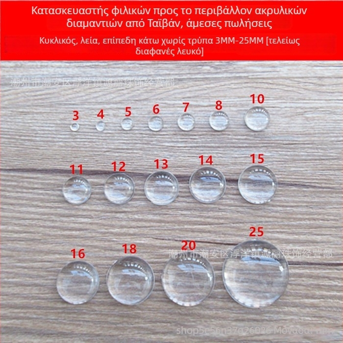 Χάντρες ρινοστόουν σε ημικύκλιο σχήμα, λαμπερή επιφάνεια, χύτευση με έγχυση, πλαστικό/ρητίνη