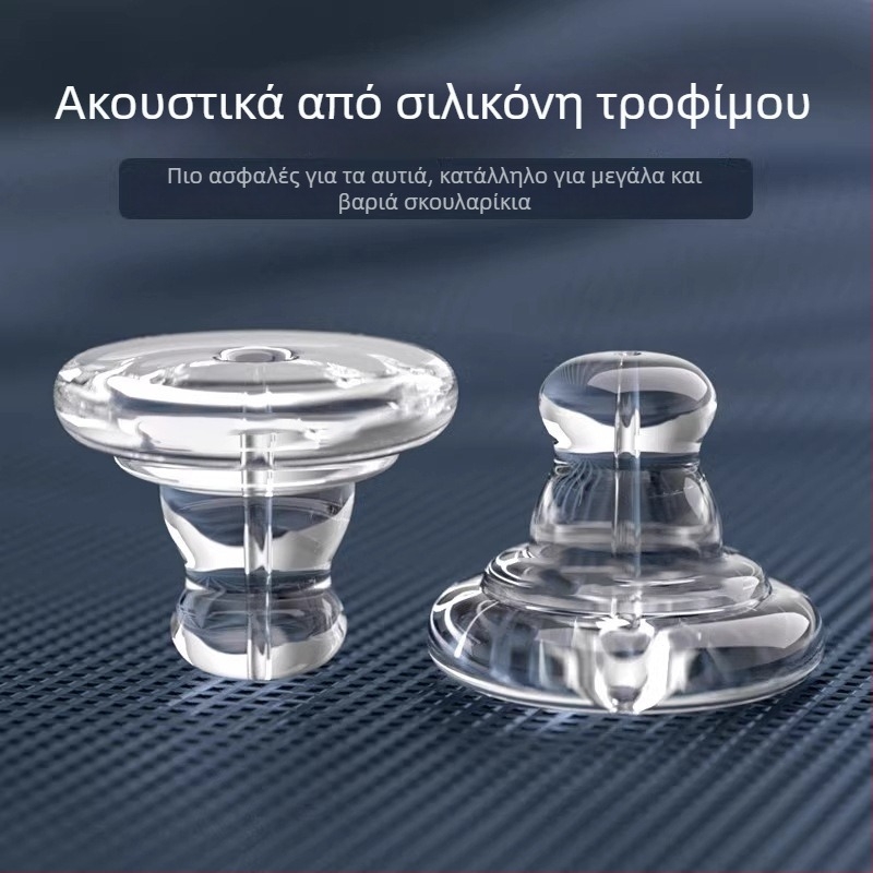 Βύσματα πίσω για σκουλαρίκια, σιλικόνης σε σχήμα δίσκου, διαφανή, αντιολισθητικά