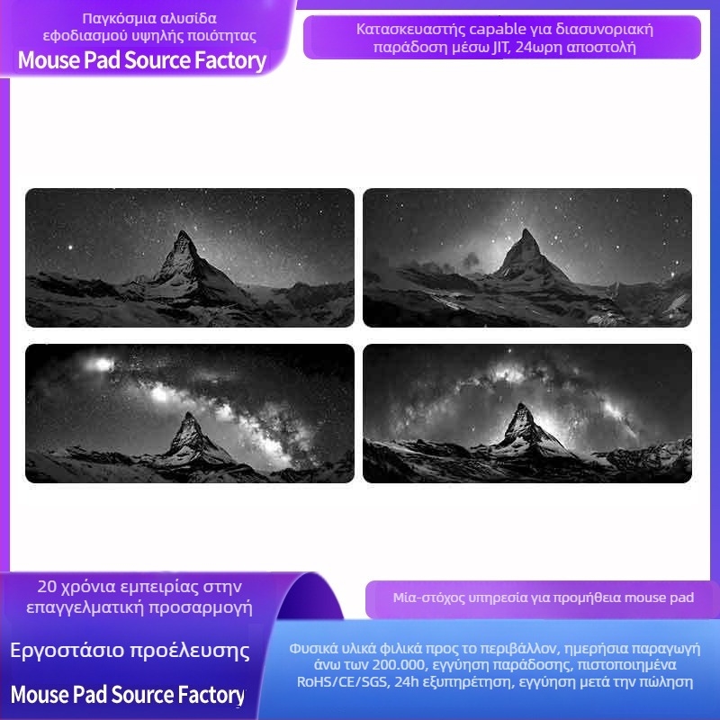 Μεγάλο αντιολισθητικό παχύ pad ποντικιού από φυσικό καουτσούκ, OEM παραμετροποίηση