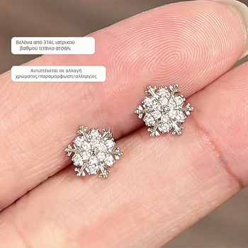 Σκουλαρίκια Simang Jewelry – υψηλής ποιότητας με συνθετικό ζιρκόνιο, ακίδες από τιτάνιο ατσάλι, επίχρυση επικάλυψη, για γυναίκες