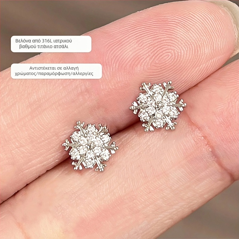 Σκουλαρίκια Simang Jewelry – υψηλής ποιότητας με συνθετικό ζιρκόνιο, ακίδες από τιτάνιο ατσάλι, επίχρυση επικάλυψη, για γυναίκες