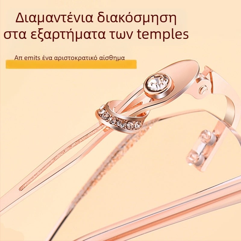 Γυαλιά ανάγνωσης χωρίς σκελετό με φακούς από ρητίνη, αντι-μπλε φως, αντι-κούραση, μινιμαλιστικό στυλ, για γυναίκες με ωοειδές πρόσωπο (Καλοκαίρι 2024)