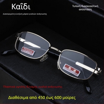 Kady γυαλιά ανάγνωσης, πλήρους πλαισίου, ασφαιρικοί φακοί από ρητίνη, τετράγωνο στυλ, κυκλοφορία άνοιξη 2025