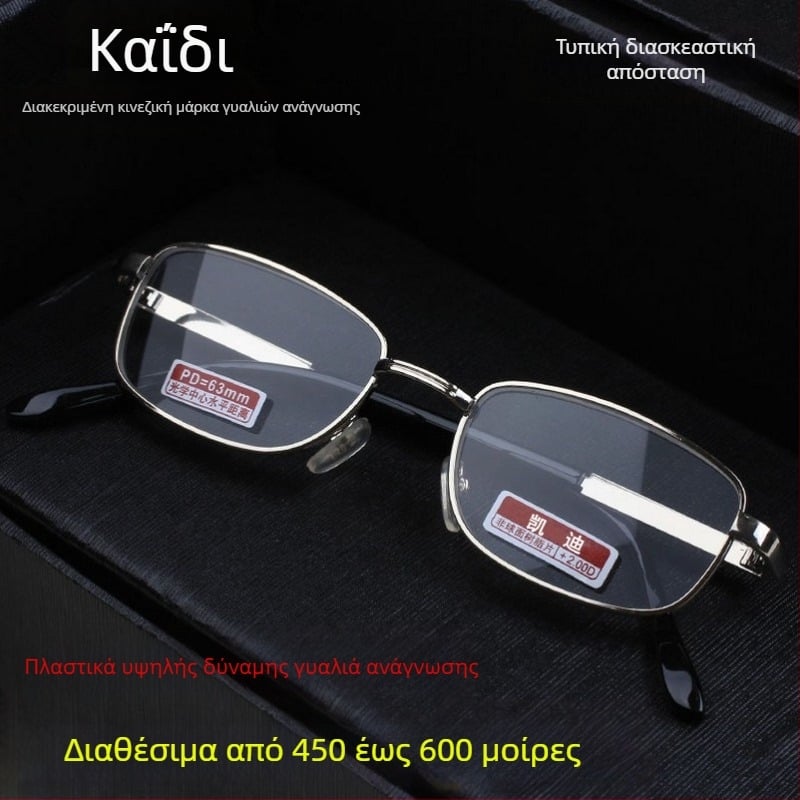 Kady γυαλιά ανάγνωσης, πλήρους πλαισίου, ασφαιρικοί φακοί από ρητίνη, τετράγωνο στυλ, κυκλοφορία άνοιξη 2025