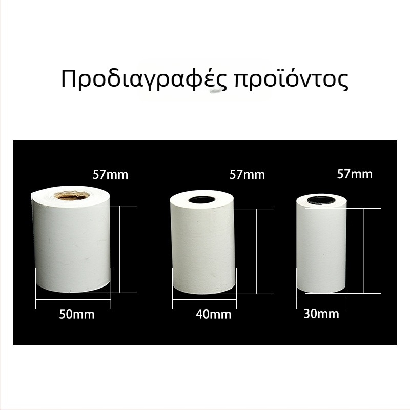 Ρολό θερμικού ευαίσθητου χαρτιού για εκτυπωτές οπτομετρίας, μοντέλο 805633, χαρτί, γραφείο