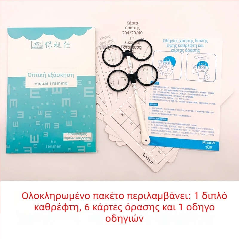 Baoshijia διπλής όψεως καθρέφτης με οπτικό γυαλί, πλαίσιο από έγχυση για εκπαίδευση