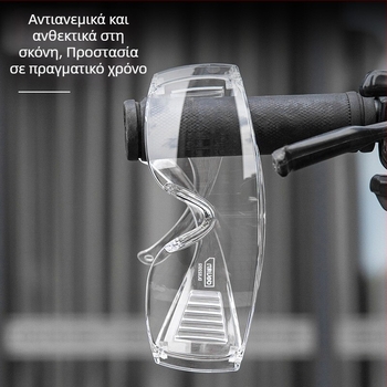 Προστατευτικά γυαλιά DL522012, PVC υλικό, προστασία από κραδασμούς, μάρκα Effective