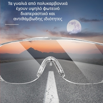 Προστατευτικά γυαλιά DL522012, PVC υλικό, προστασία από κραδασμούς, μάρκα Effective